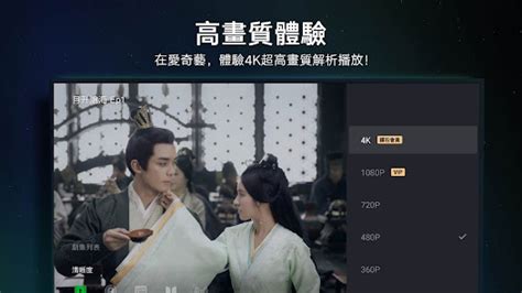 桃花劫線上看|線上看 桃花劫 第1集 帶字幕 –愛奇藝 iQIYI 